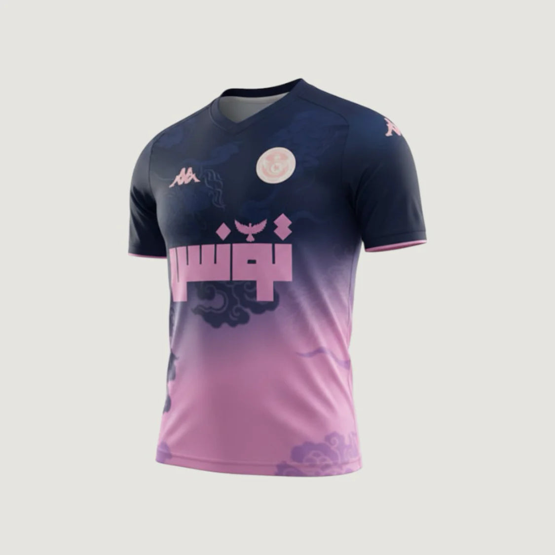 Tunisie – Maillot Concept 2025 – bleu, rose Ma boutique
