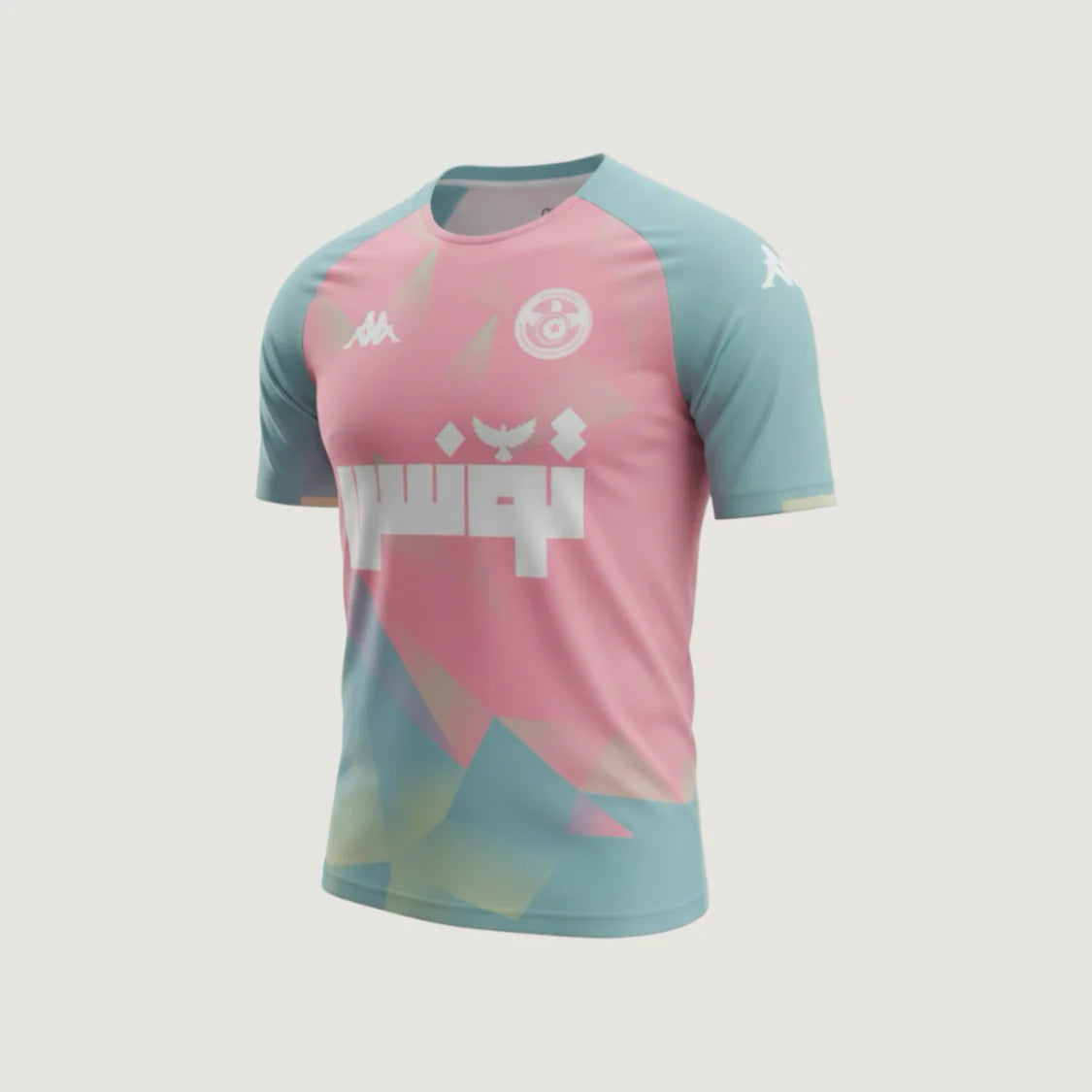 Tunisie – Maillot Concept 2025 – rose, bleu clair Ma boutique
